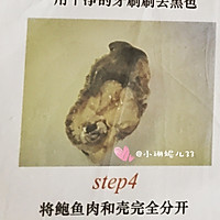 蚝汁鮑魚仔--内附處理活鮑魚的方法的做法圖解7